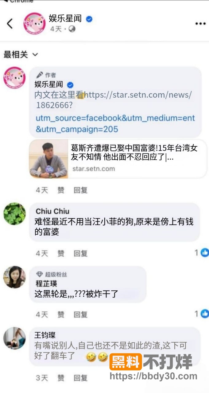 网友评论12