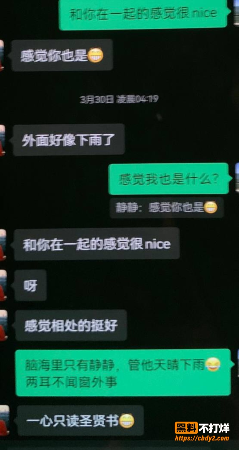 许靖熠15