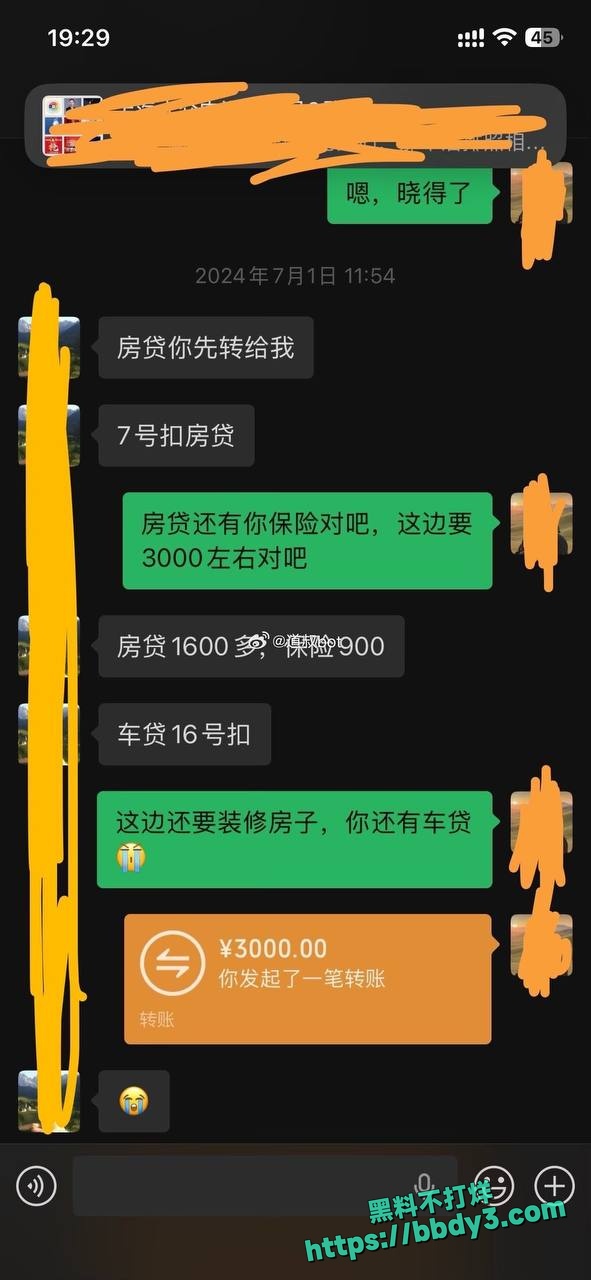 伊犁师范热丽娜21
