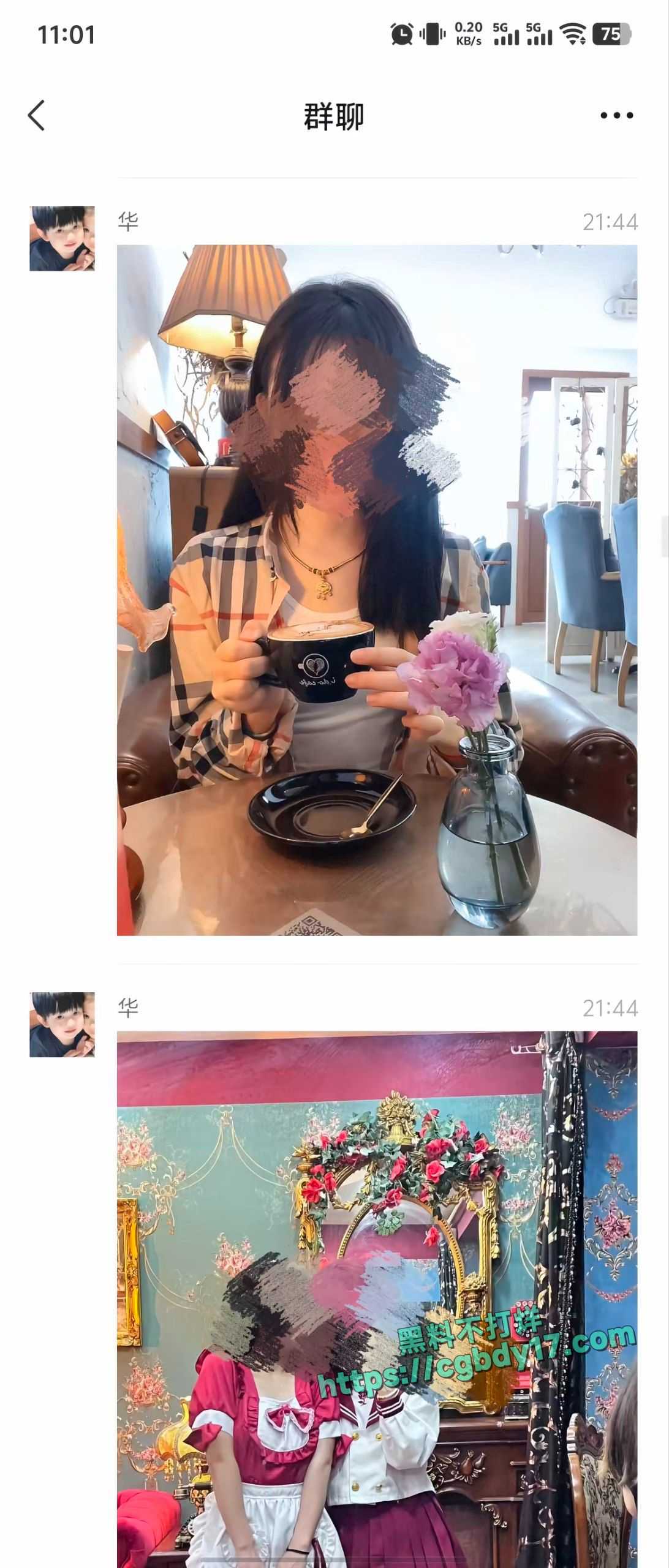 支小米聊天记录 (6)