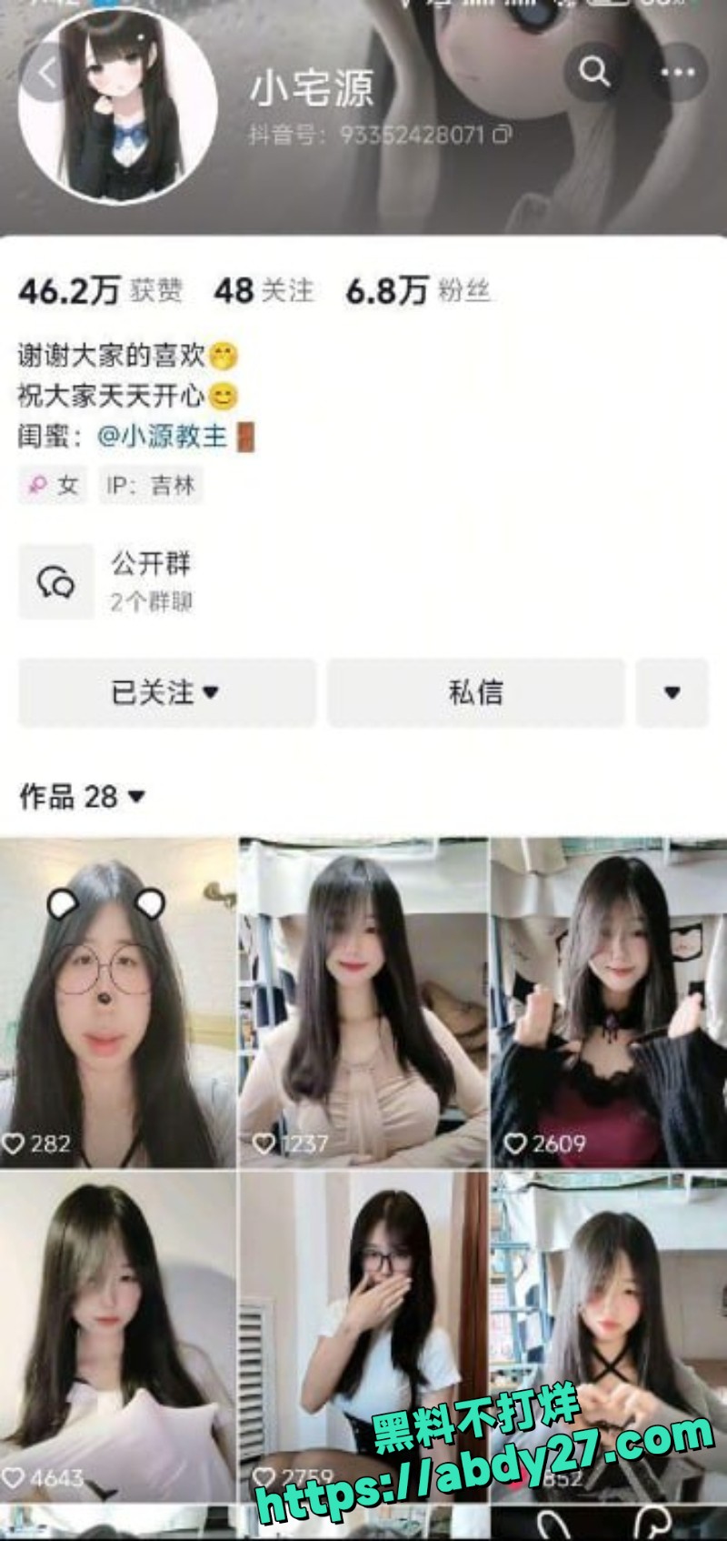 小宅源付费定制私拍自慰视频 1