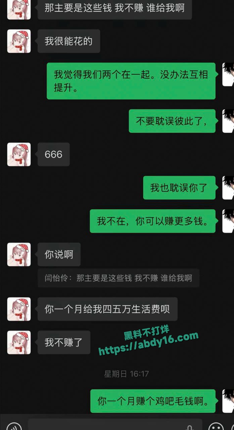 小伶宝和绿毛龟撕逼 24