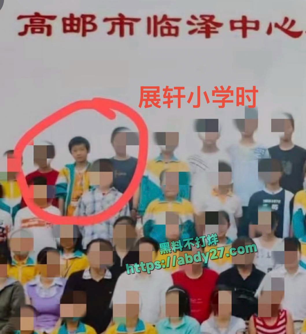 短剧男演员展轩塌房 16