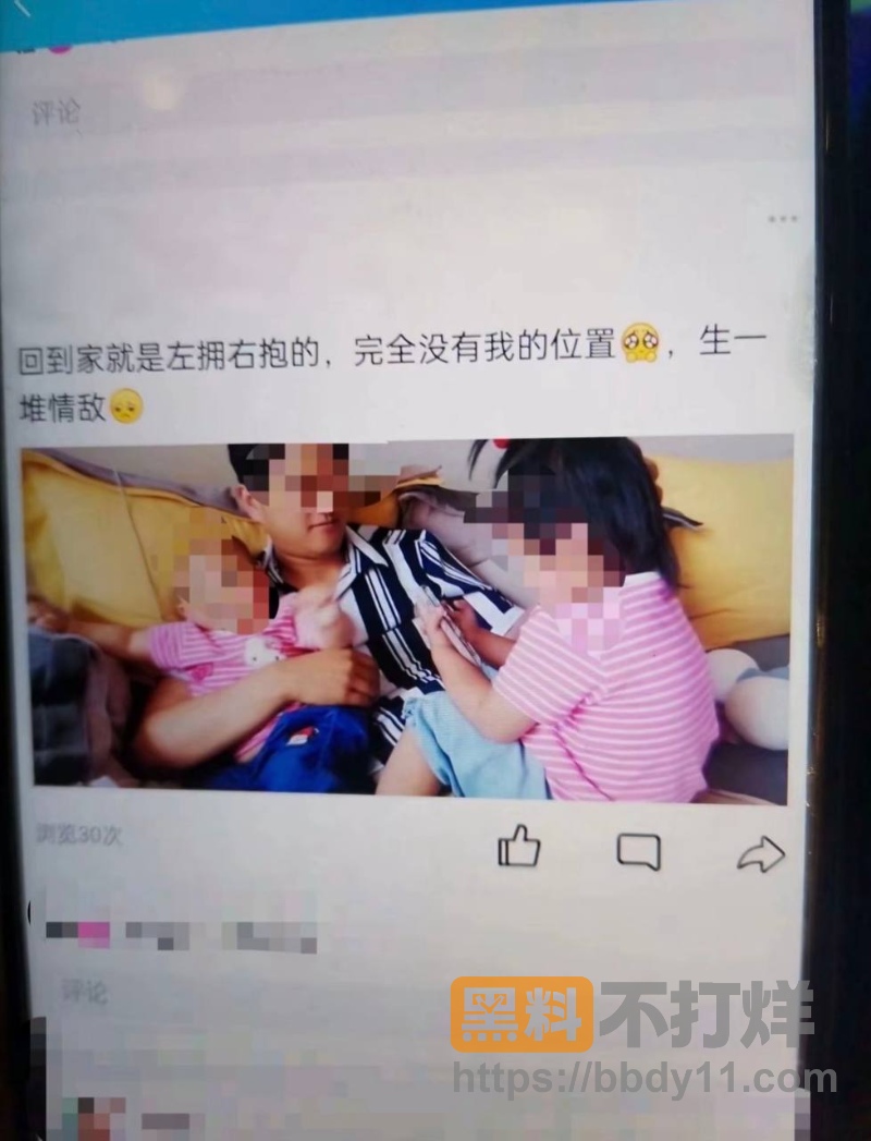 民谣歌手赵军隐婚骗炮27
