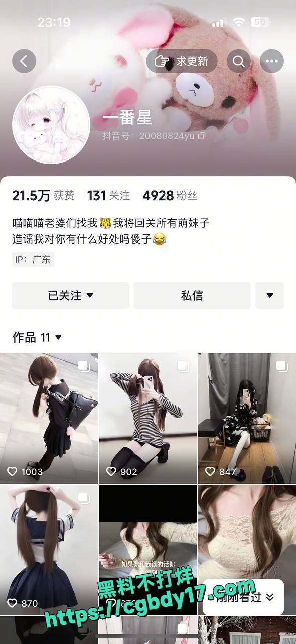 广州工贸学生妹曾嘉莹1