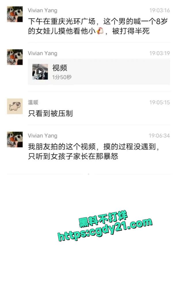 重庆光环广场