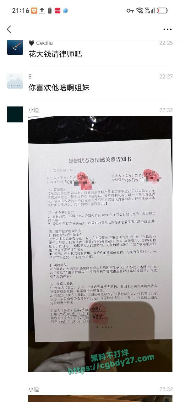 时间管理大师小迪 24