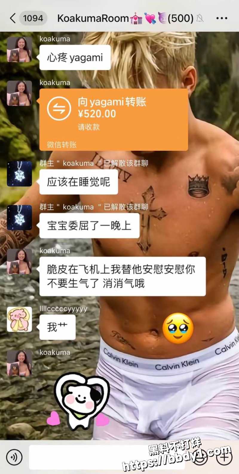 哈圈cashtrippy聊骚出轨女网红33
