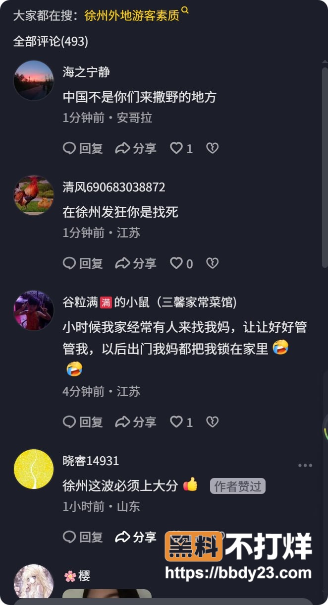徐州苏宁广场事件9