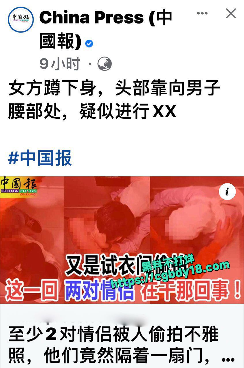 马来西亚试衣间 两对情侣试衣间羞羞事被偷拍1