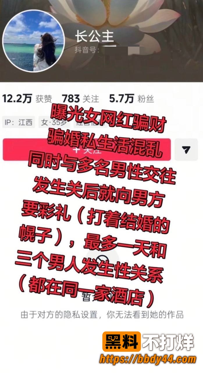 长公主17