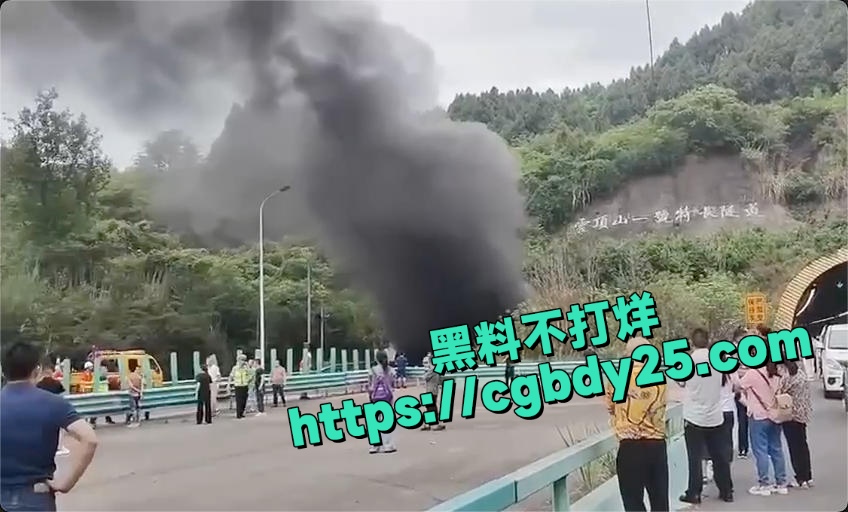 成巴高速拉液化气罐的车爆炸了2