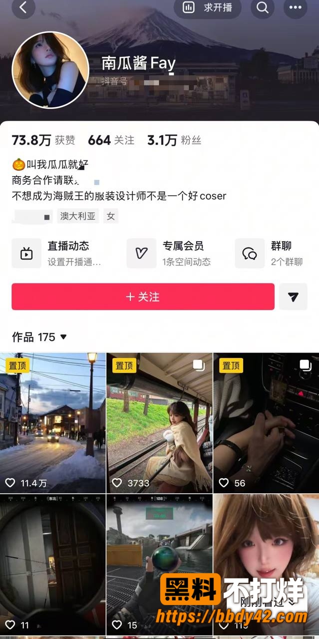 南瓜酱1