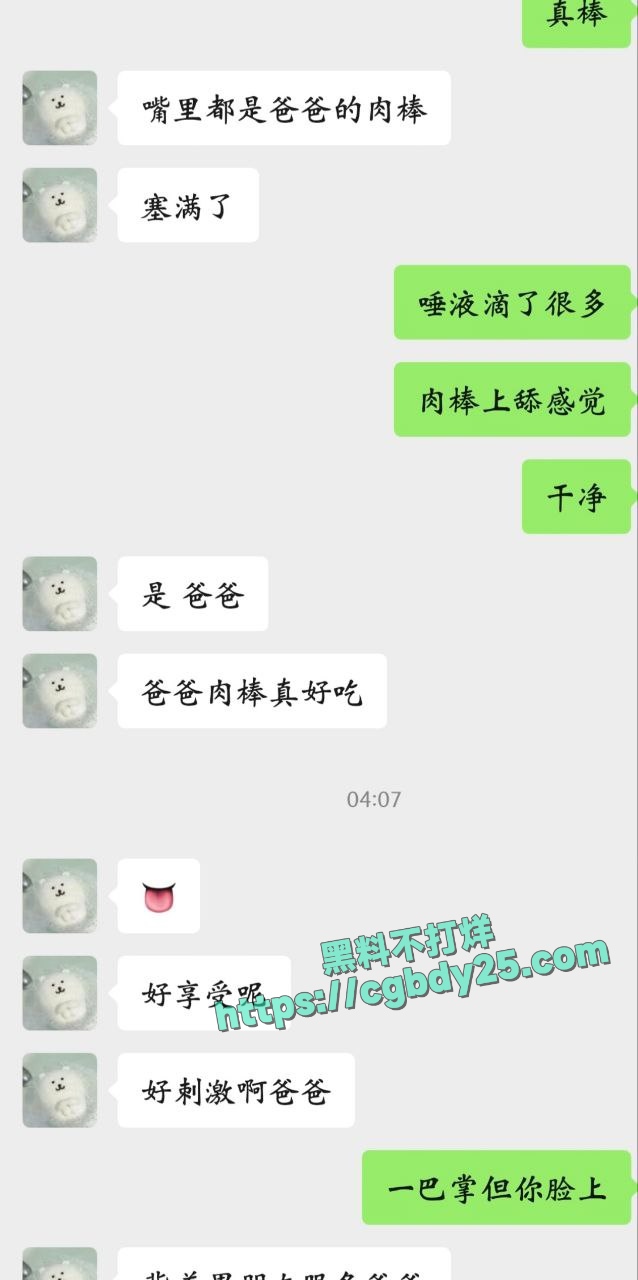 福建大三母狗陈暖涵背着男友被网调8