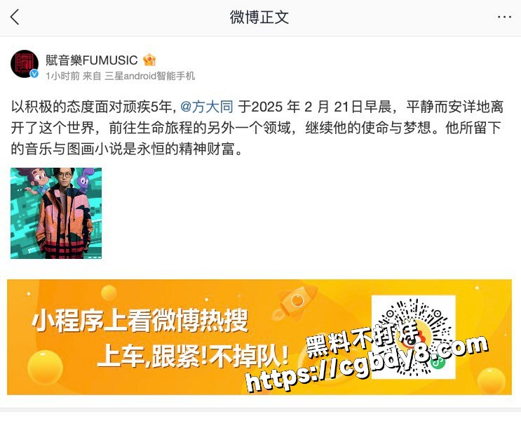 方大同4.jpg