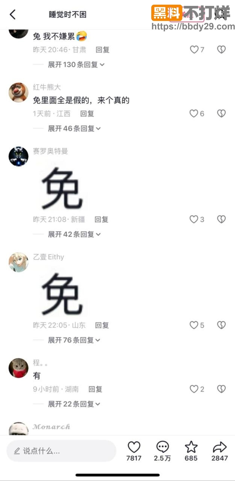 校园攻防战完整视频2