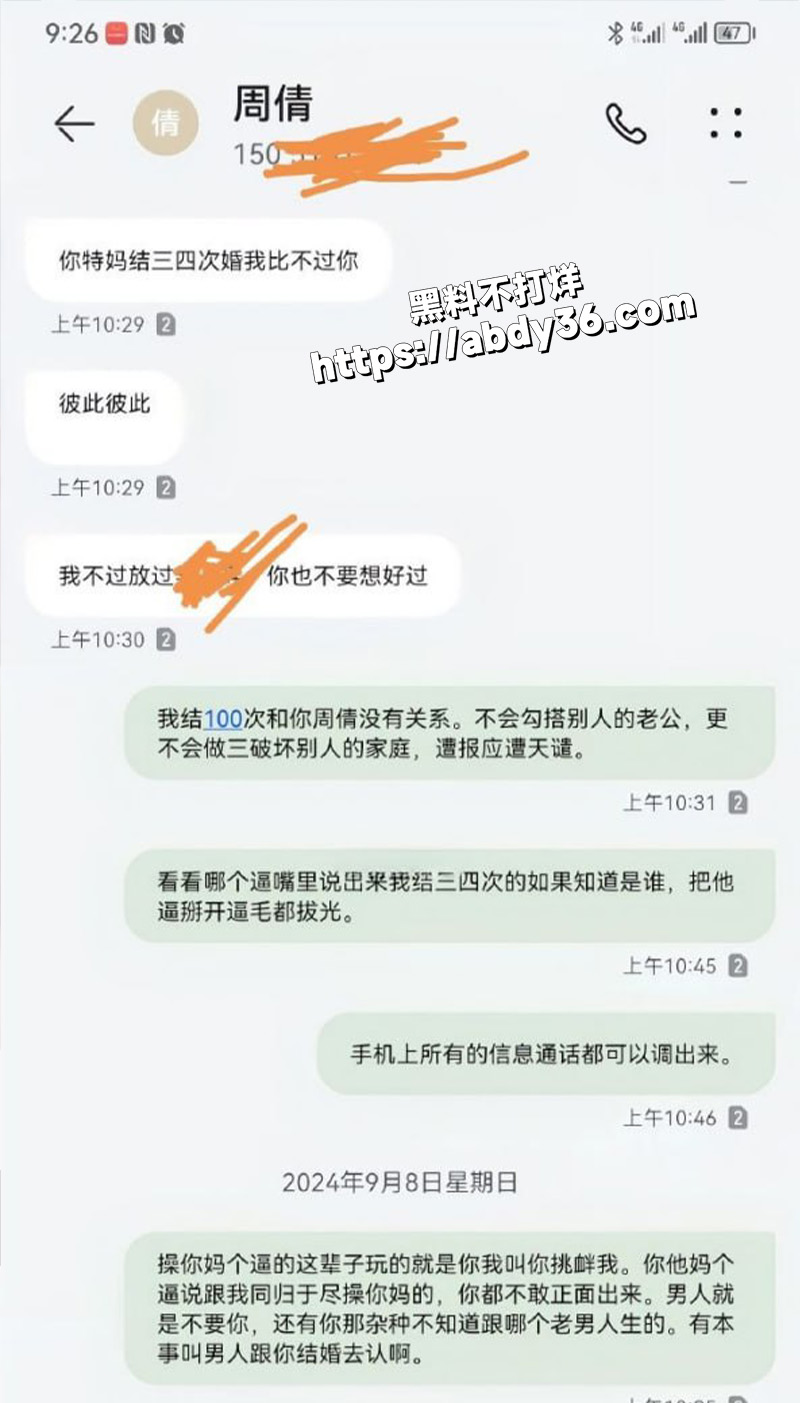 聊天记录.jpg3