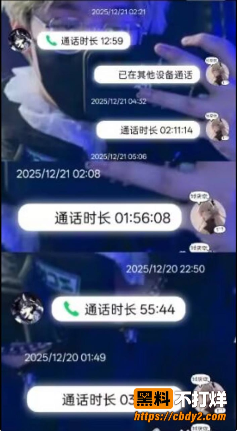 黑猫大少爷15