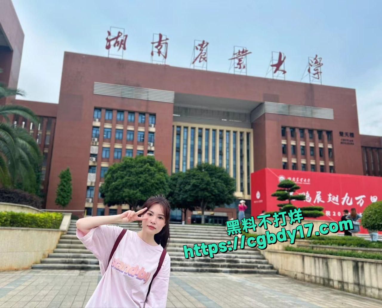 湖南农业大学张依林泄密 (8)