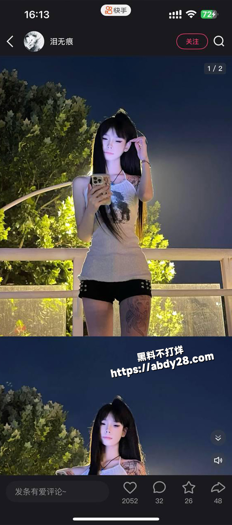 瓜友投稿曝光探探约炮纹身精神小妹2