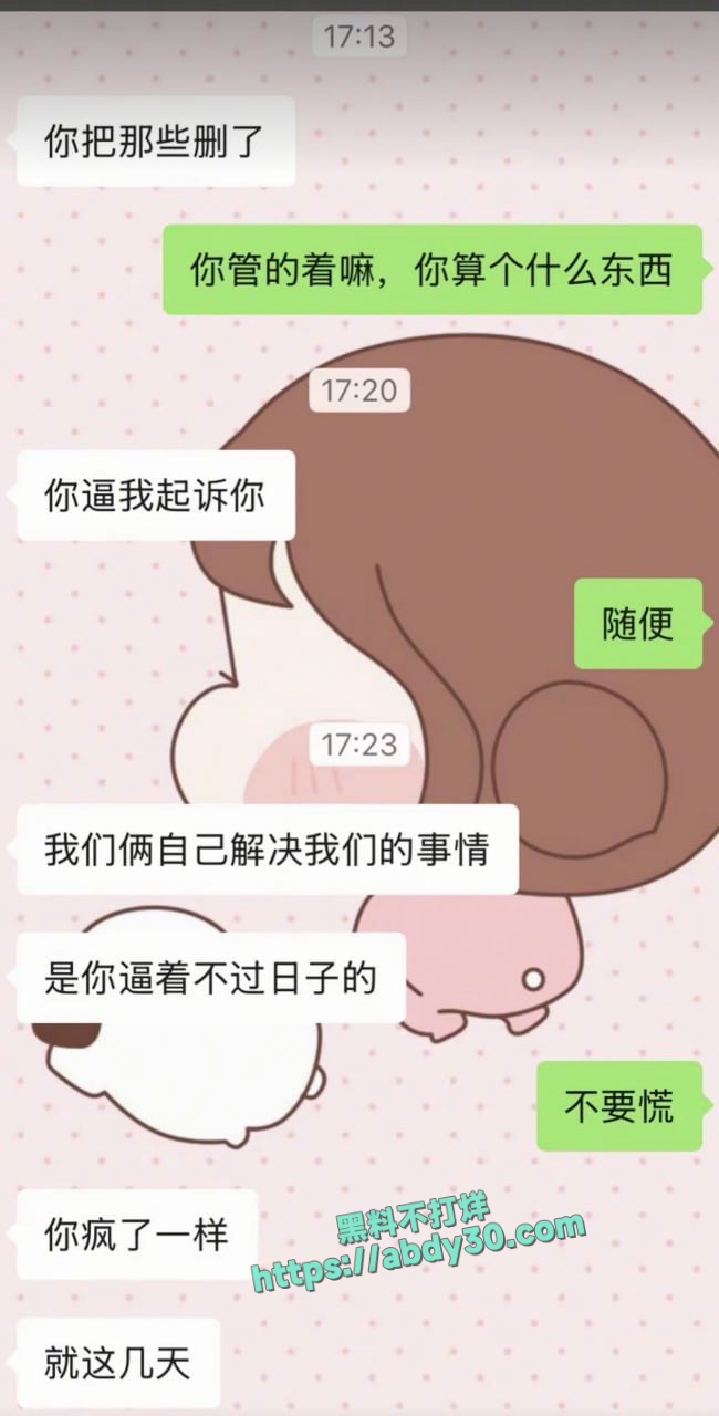 哈密心知肚明姐知三当三 5