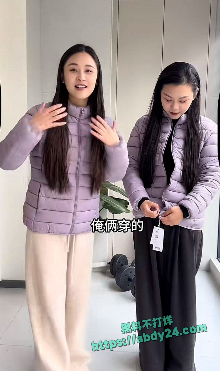 抖音网红倩倩农家园单身人设崩塌 17