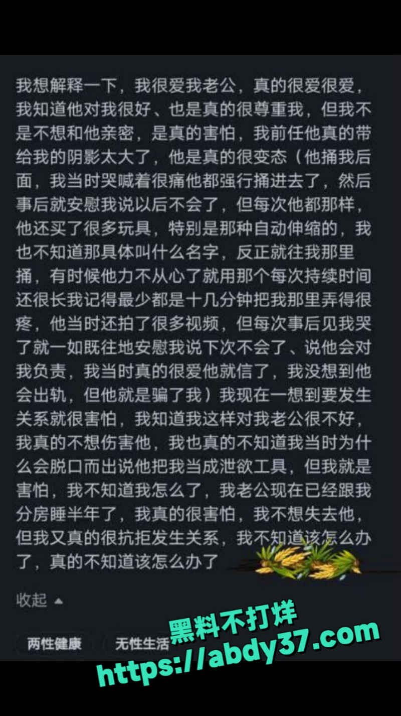 近期搞笑合集 7