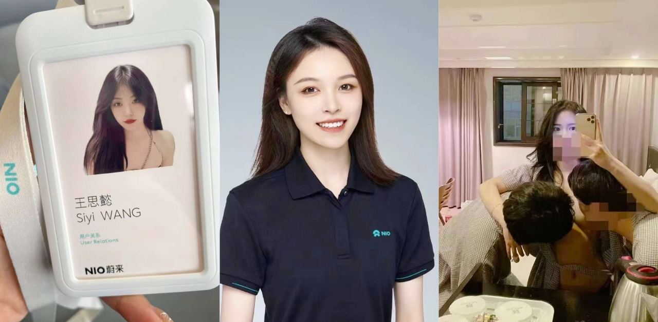 蔚来汽车王思懿 为了卖车不择手段！只要金主喜欢 调教3P无所不为其极！