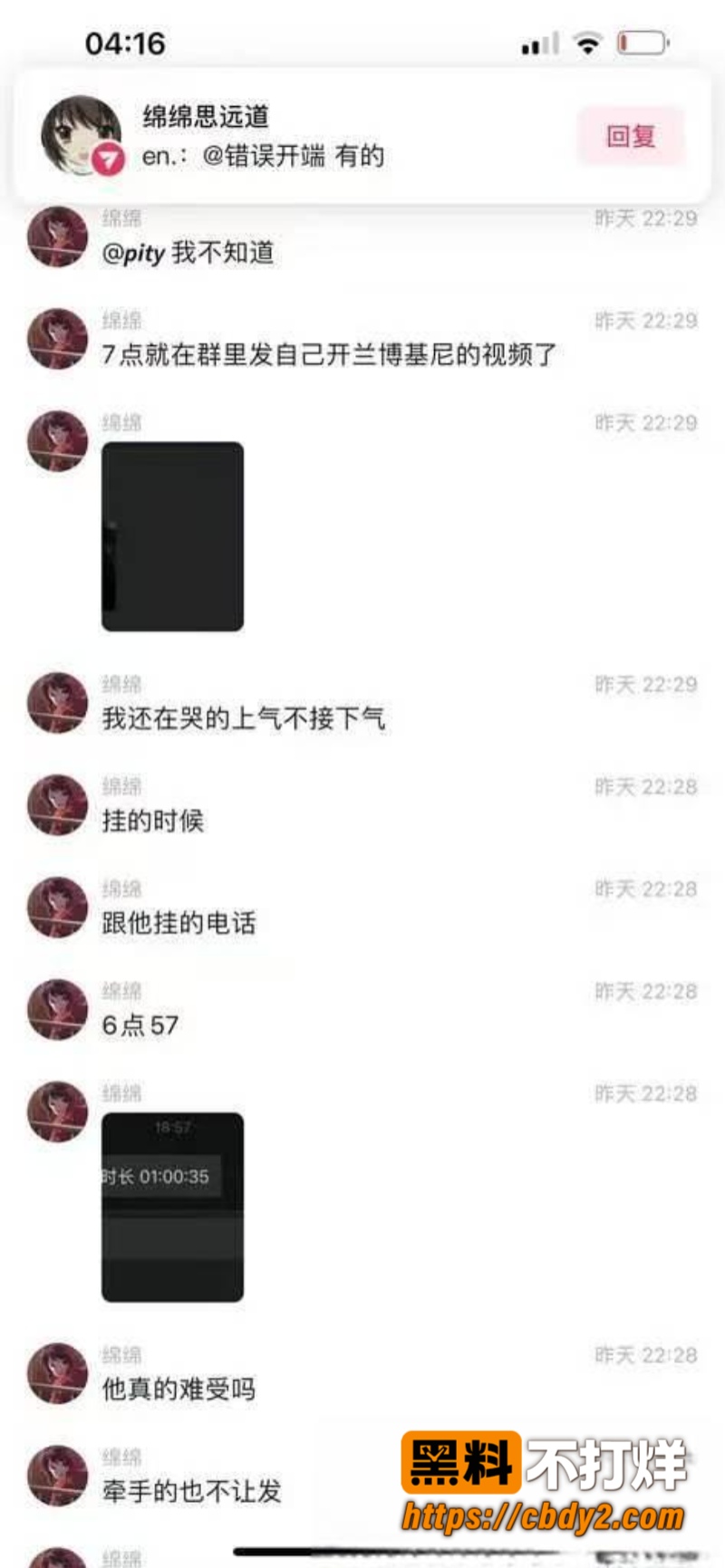 小阿权19