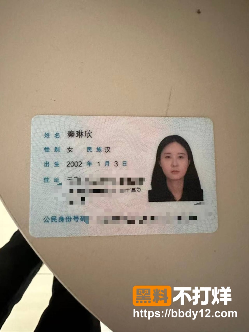 秦琳欣前男友 8