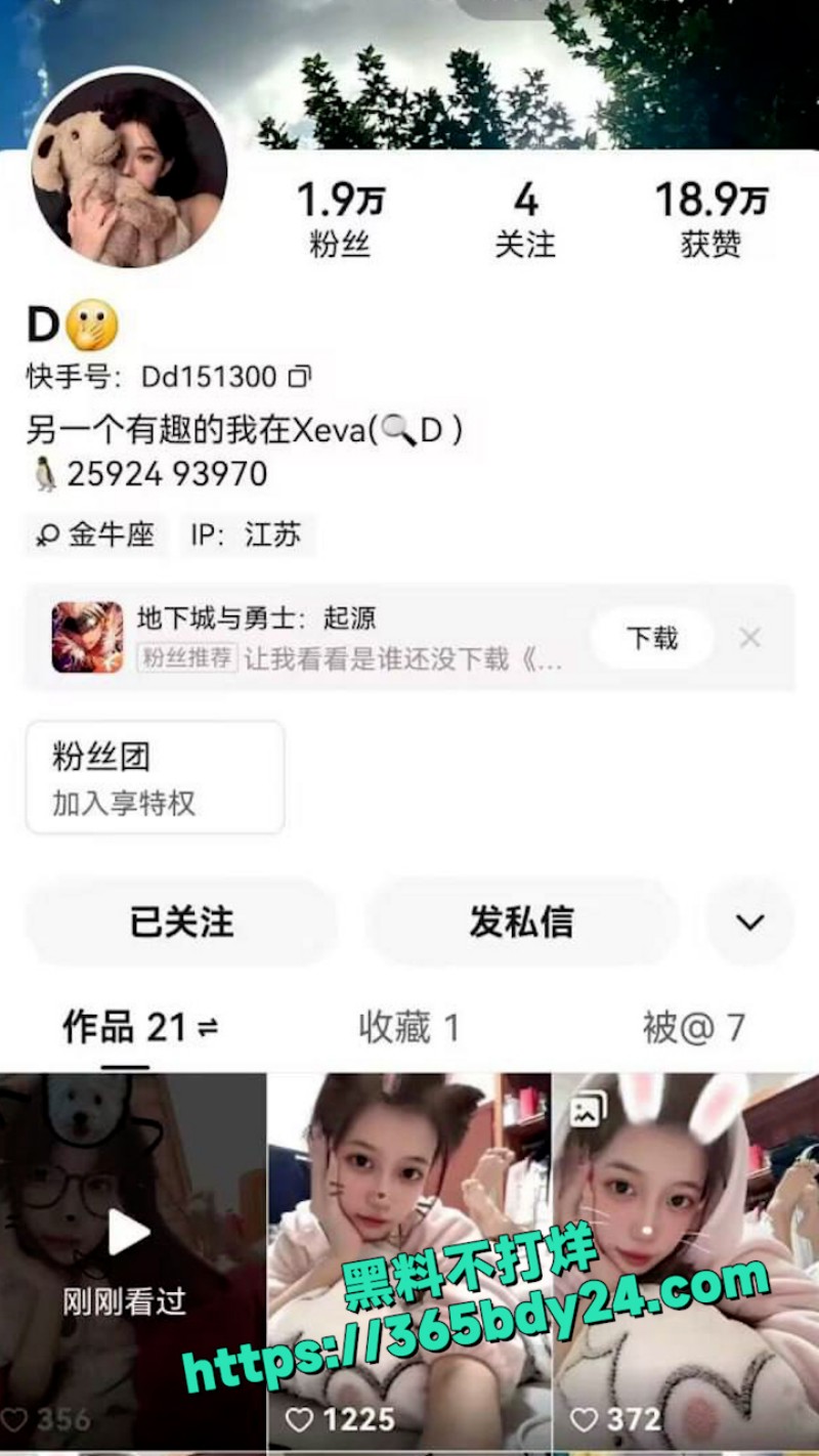 江苏江宁区04年精神小妹 5