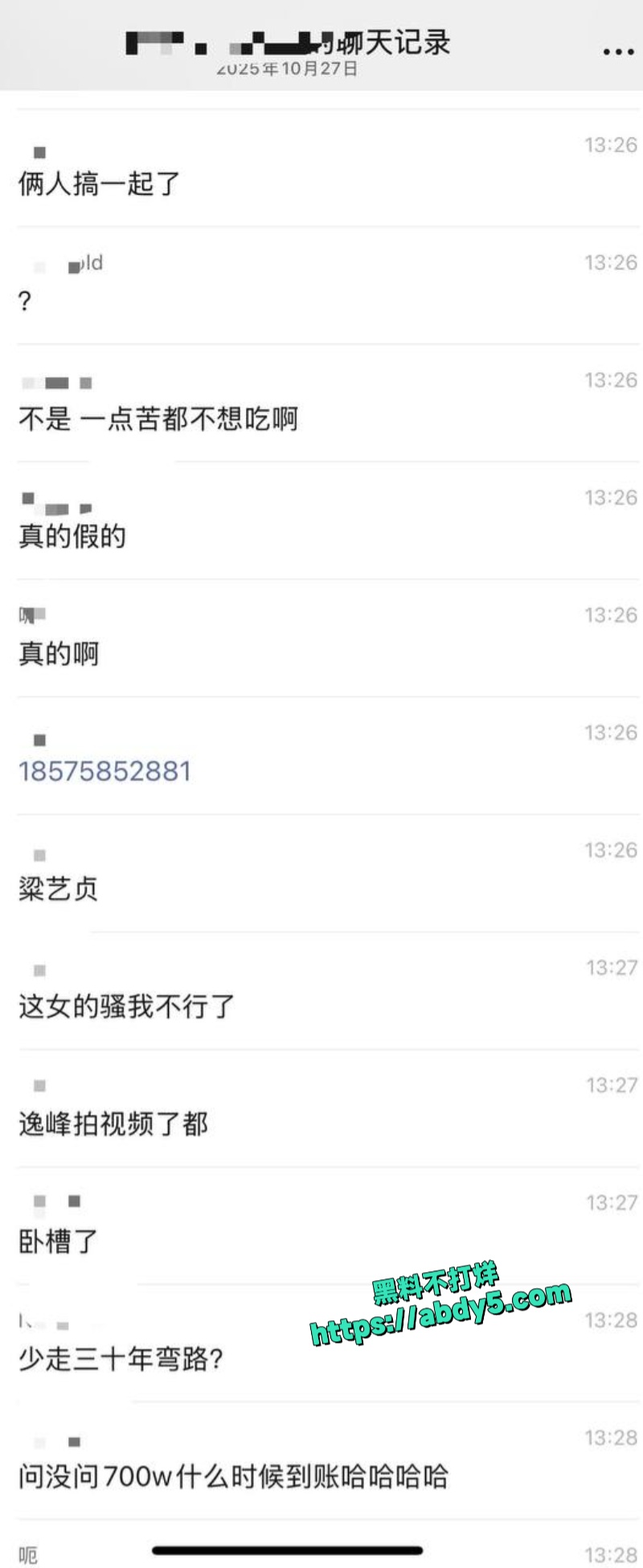广东52岁富婆街头征婚视频火爆全网 2