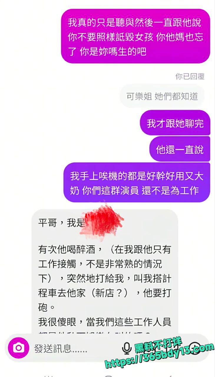 江祖平爆料遭龚益霆侵犯真相揭秘7.