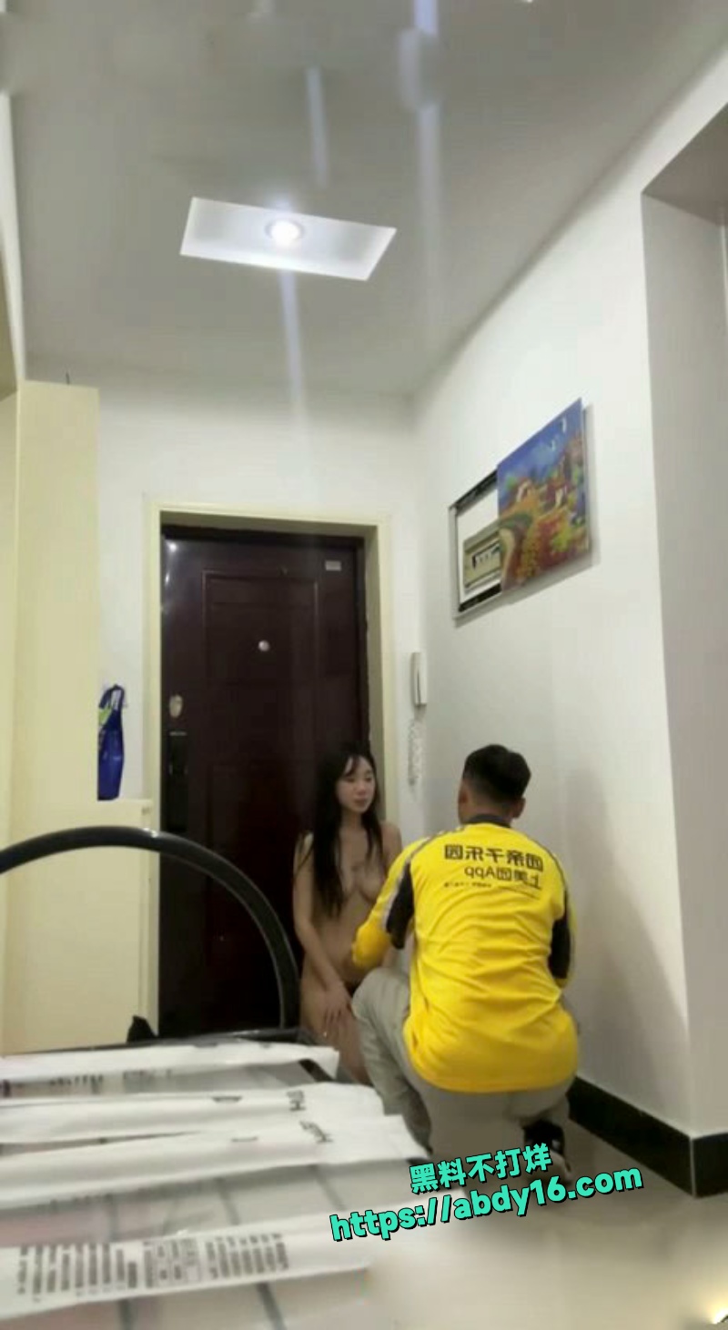 美女全裸接待外卖小哥 6