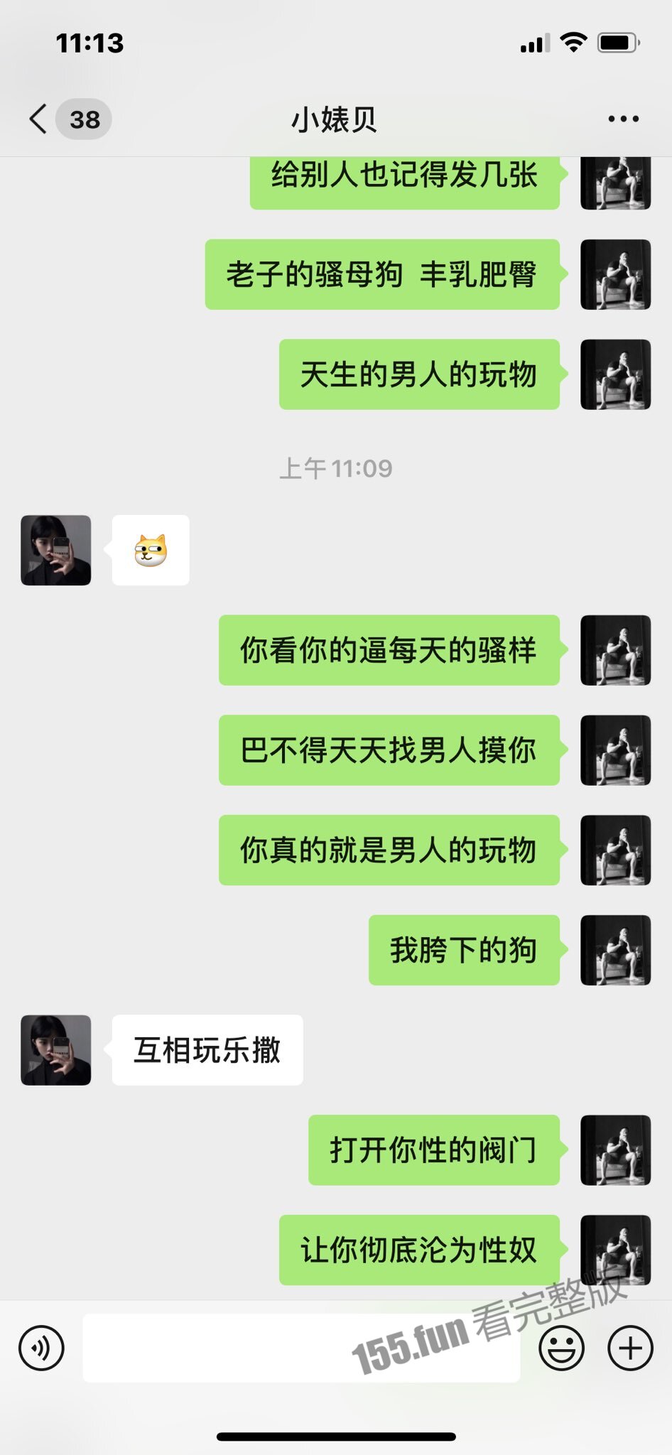 海大今朝书院赵妙音.jpg