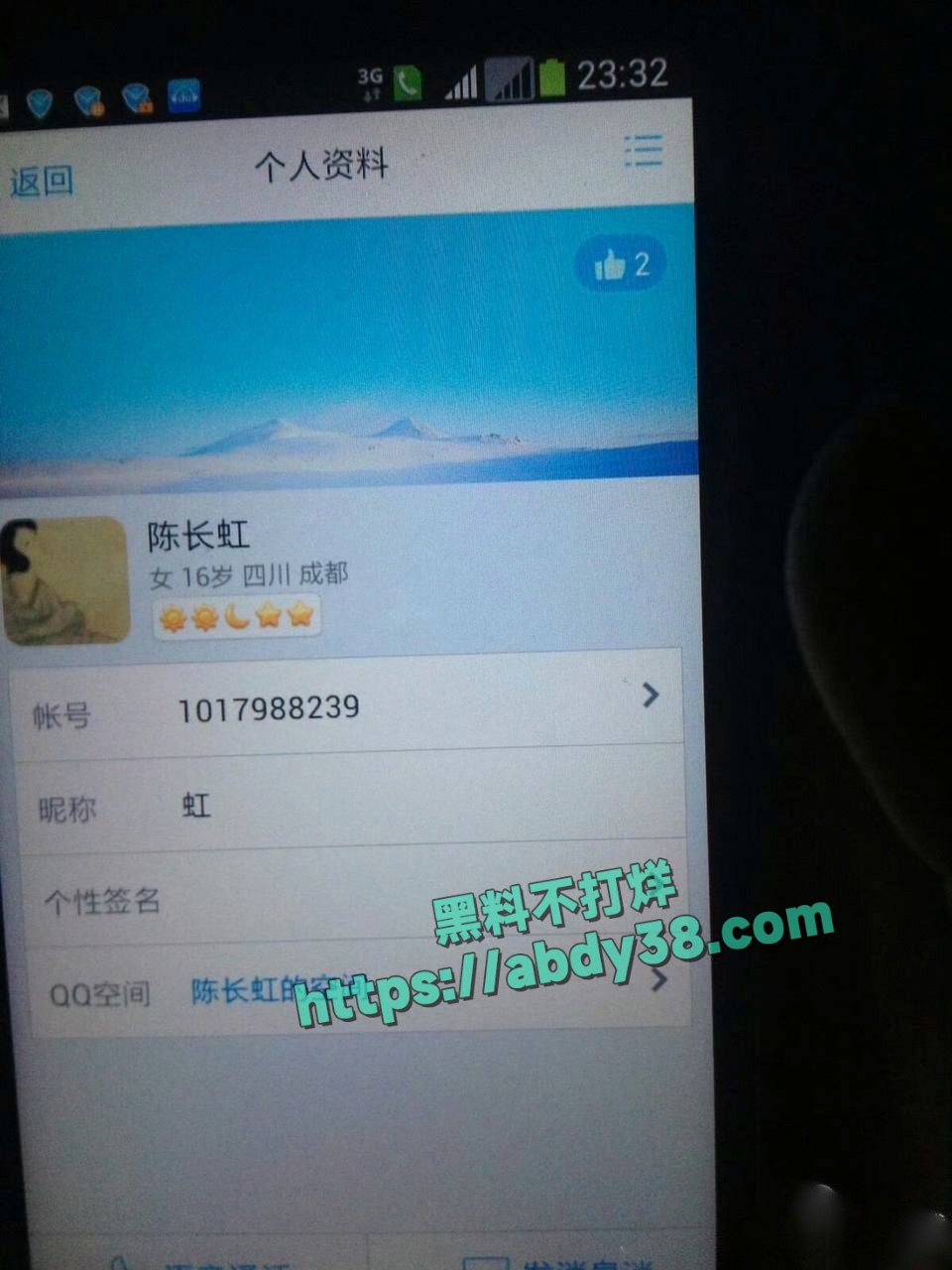 海财经大学王献华出轨 15