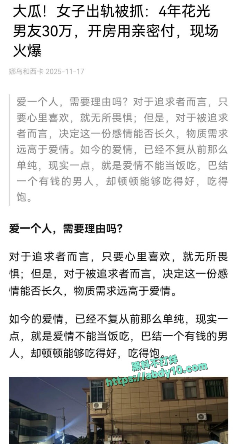 浙江上虞纯爱战士佳峰应声倒地 1