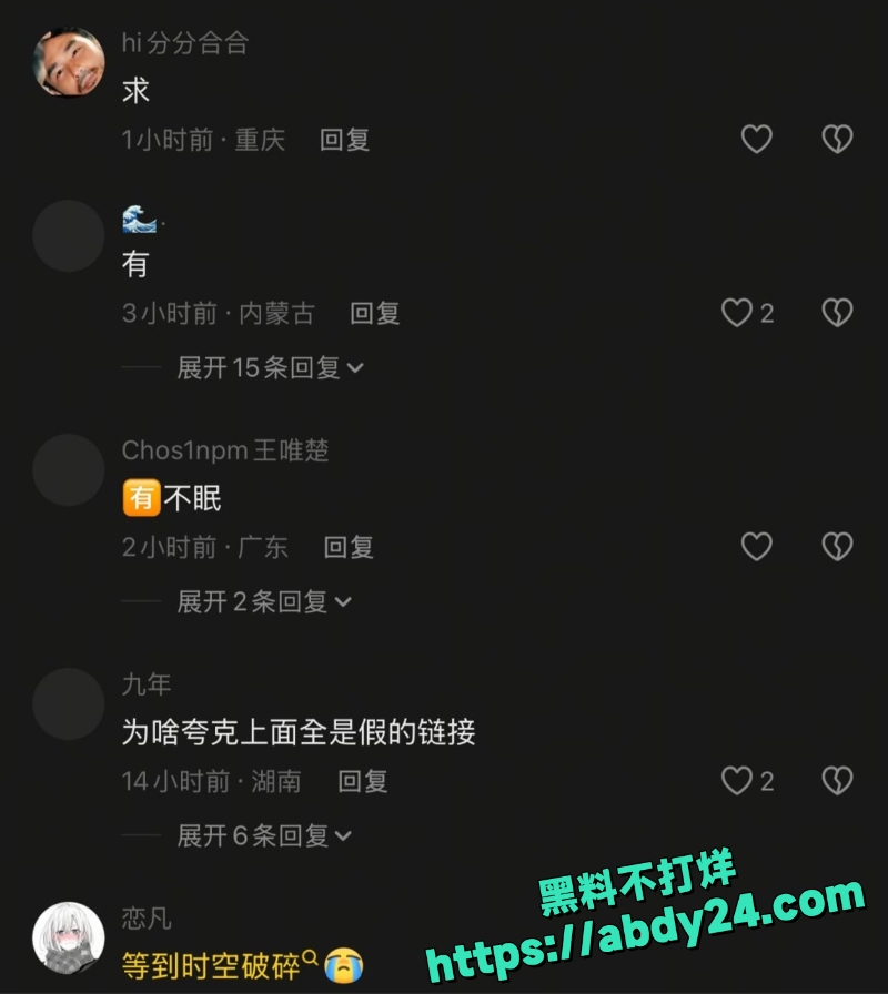 不洁之星赤与青雷火剑新作8