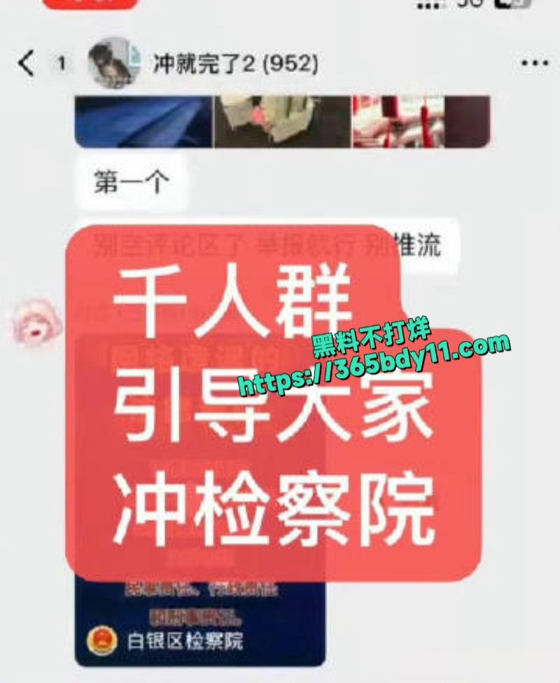 当红小花虞书欣家族企业黑料被扒11