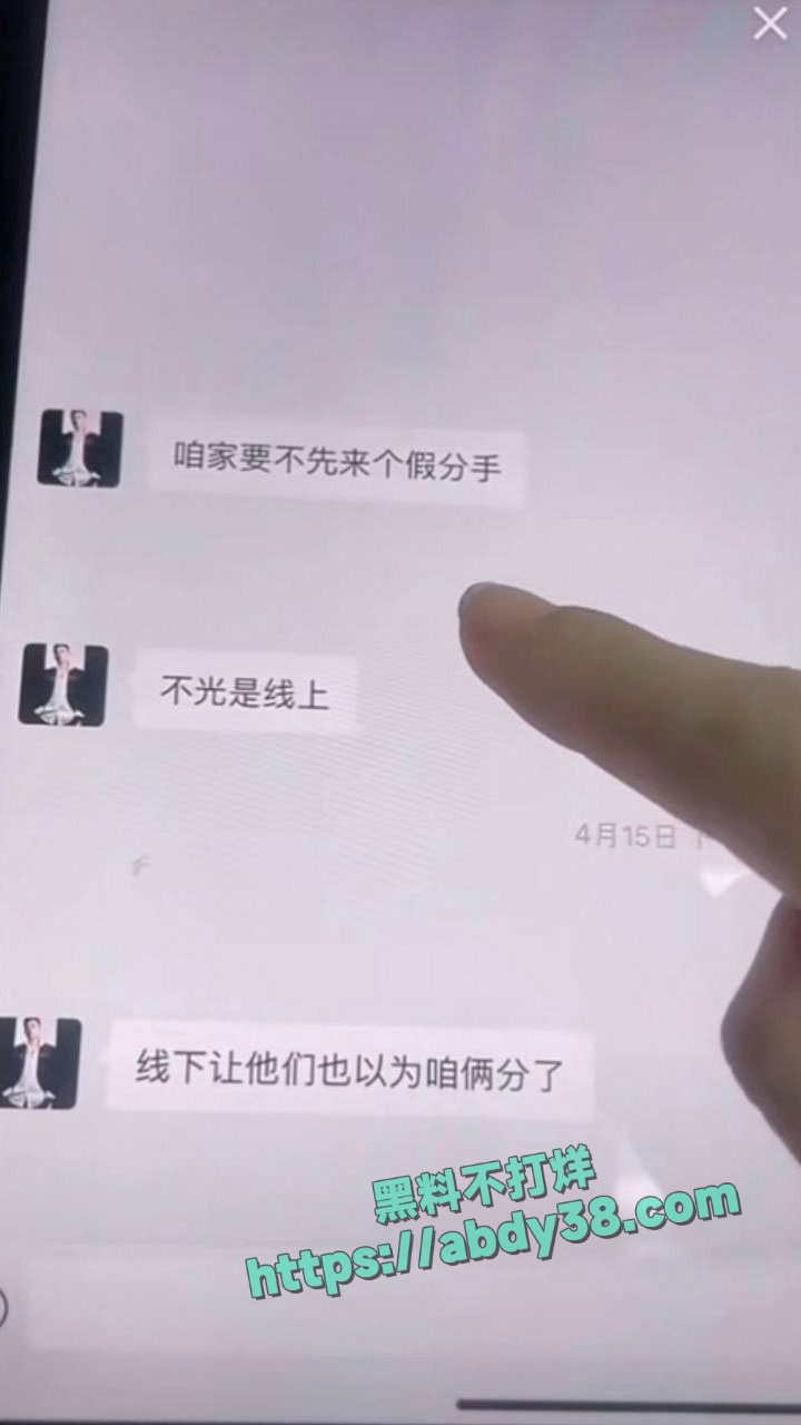 快手网红牌晓亮直播间公然吸毒 13