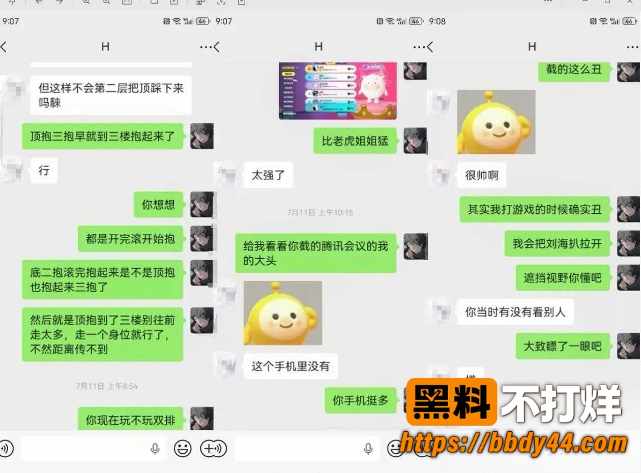 od妹6