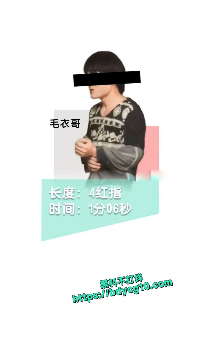 南京阿红排行榜 21