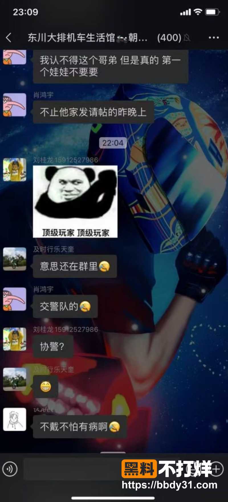 邓相宜 6