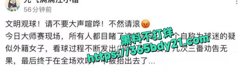 上海狂热女粉丝