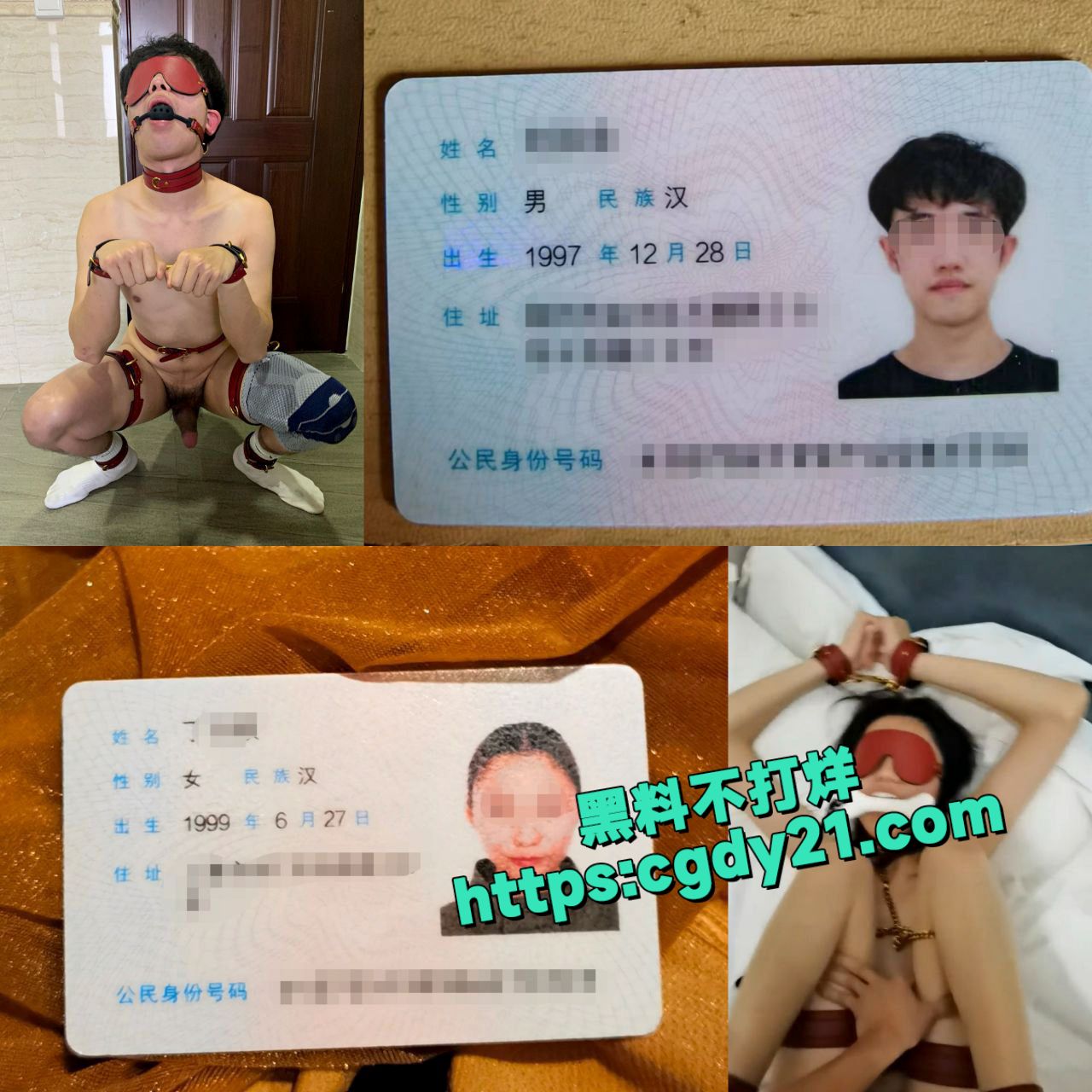 上海情侣人前是恩爱的情侣，背后都被调教成性奴了18
