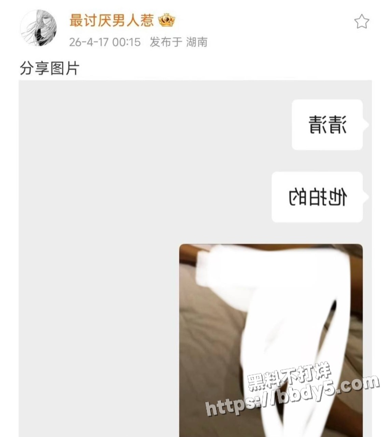 王者荣耀狼队清清26