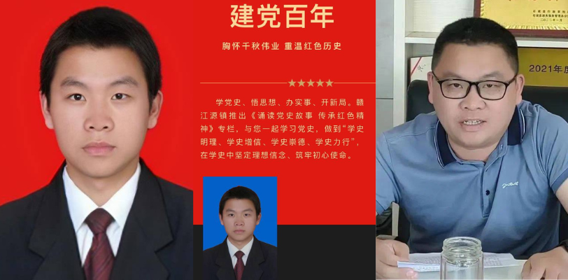 江西省赣州市赣江源镇副镇长熊益斌 被举报长期与他人老婆非法同居 现已被调查