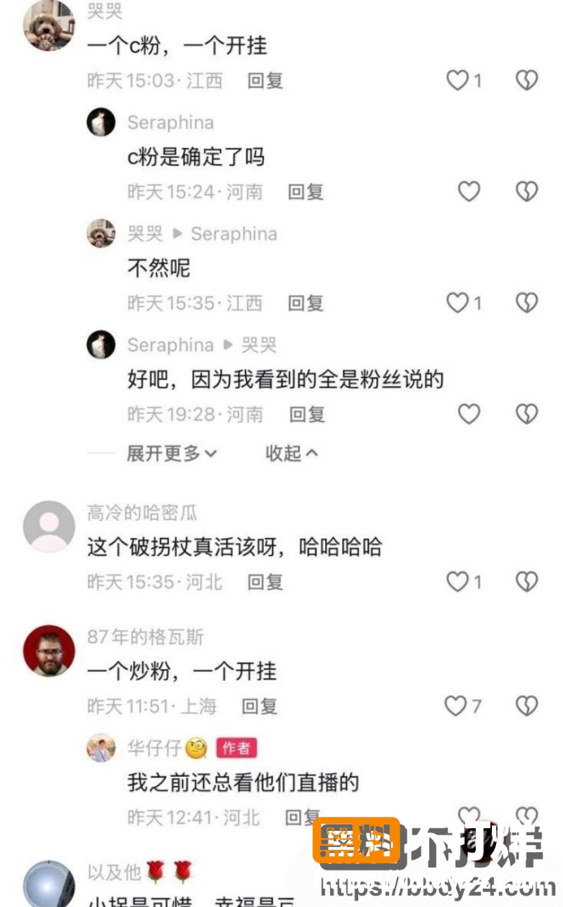 小拐 17