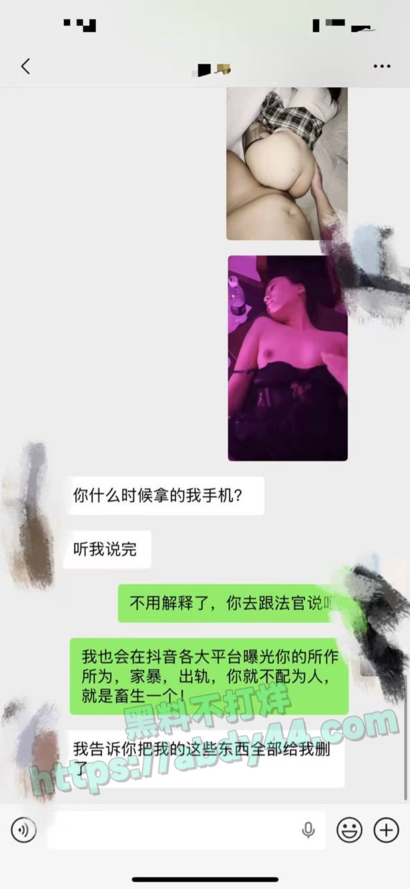 藏区出轨事件21