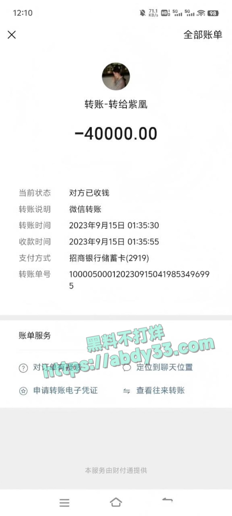 小红书女员工梁凰荣24